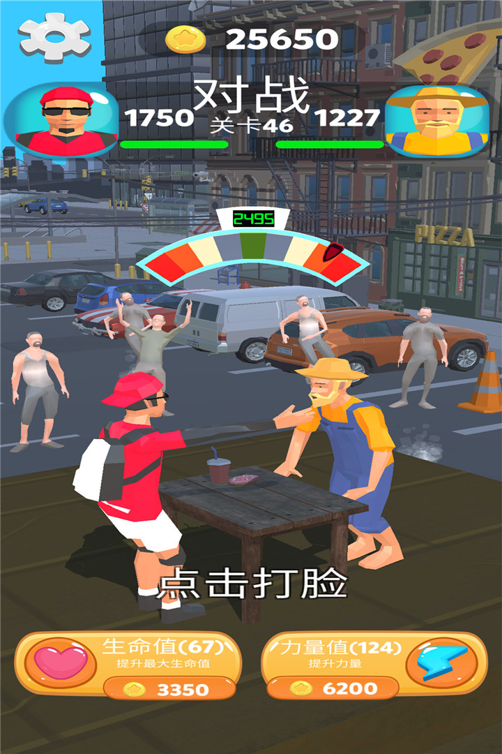 疯狂的拍打手机版
