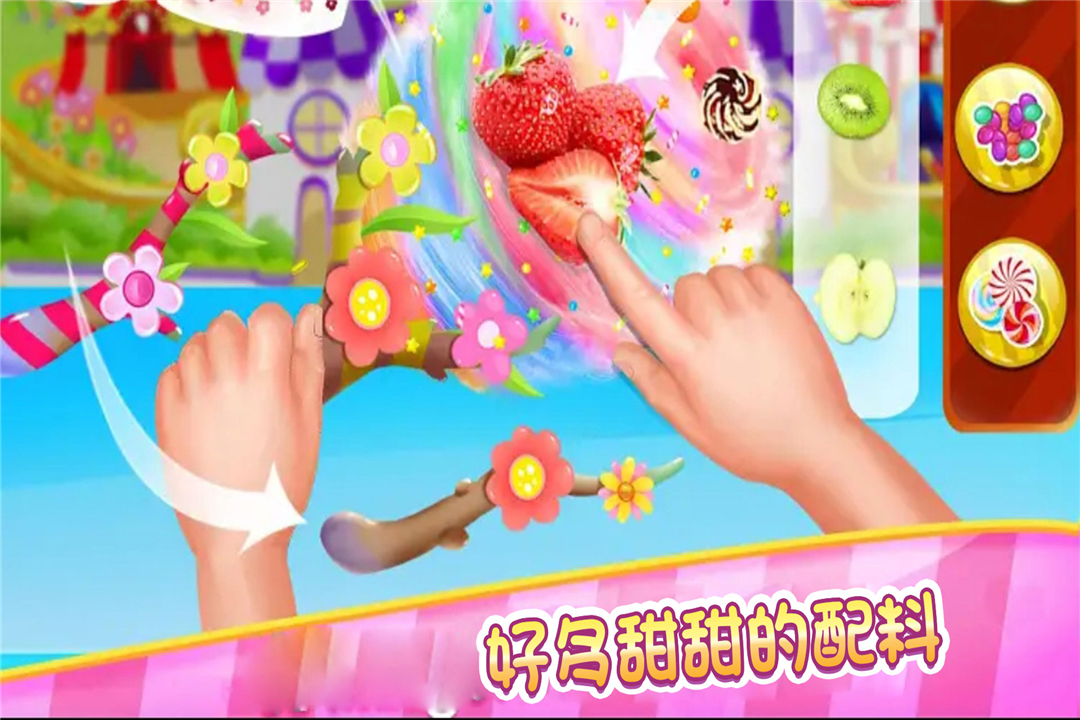 糖果开心传奇手机版