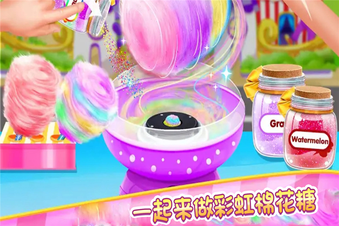 糖果开心传奇手机版