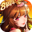放开那三国2手游