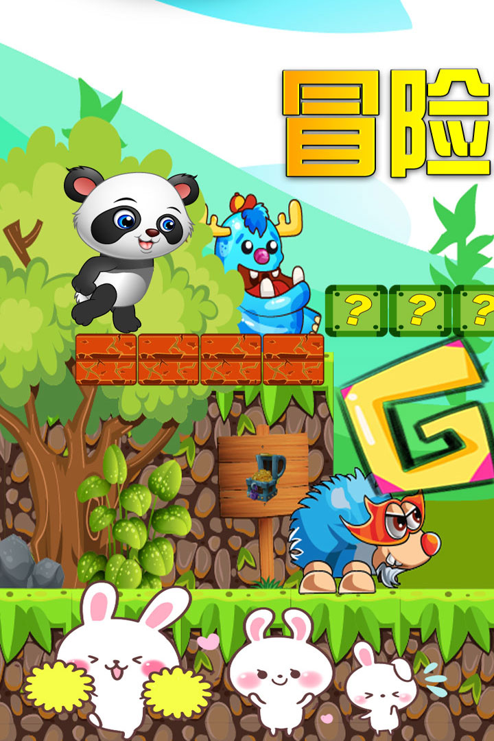 我的萌宠世界官方版