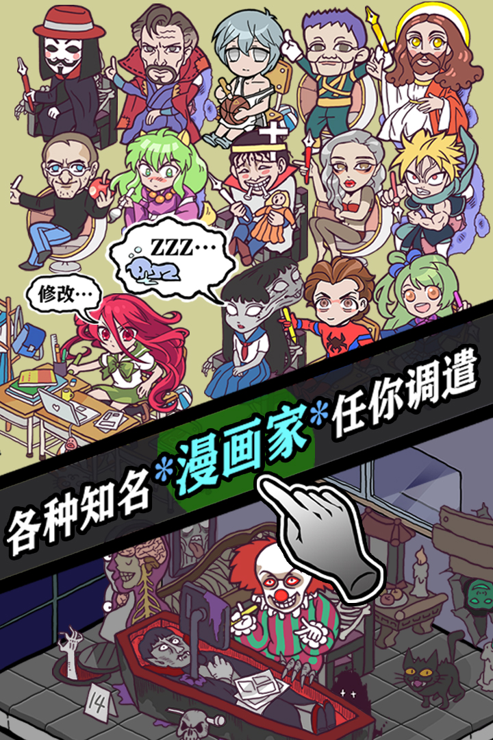 人气王漫画社官方版