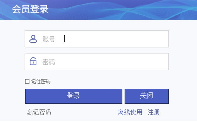 晨曦工程计价软件2025