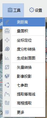 水经微图最新破解版