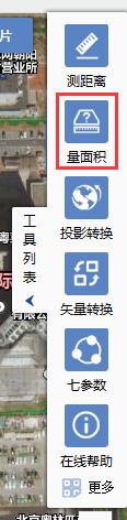 水经微图最新破解版