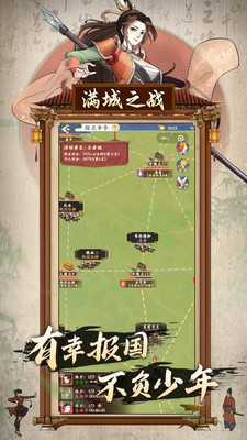 少年包青天
