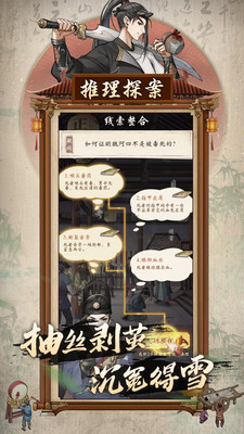 少年包青天