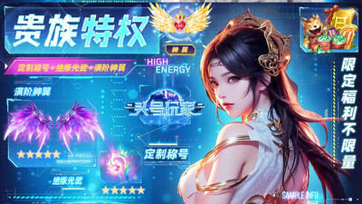 御剑仙缘手游