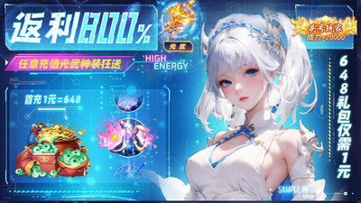 御剑仙缘手游