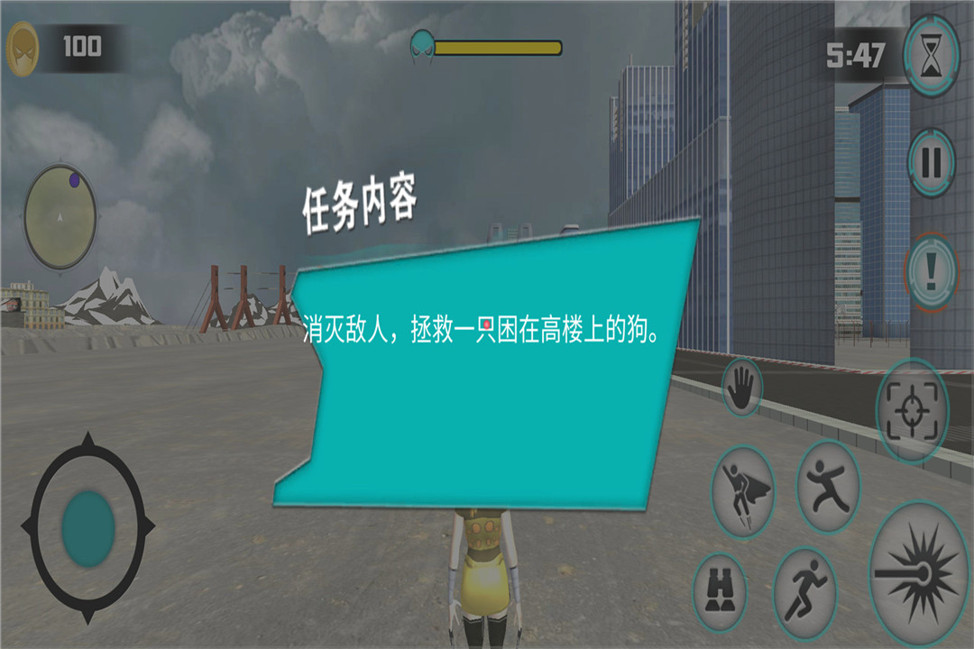 空中蹦蹦跳最新版