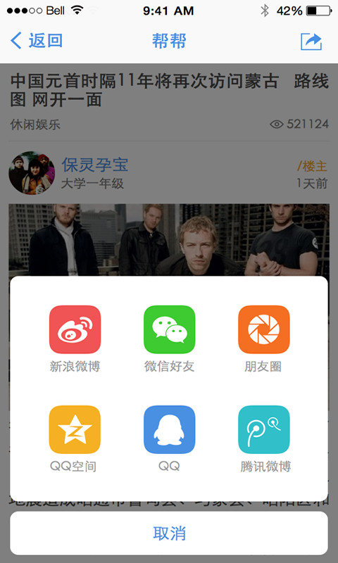 东台123东台人论坛