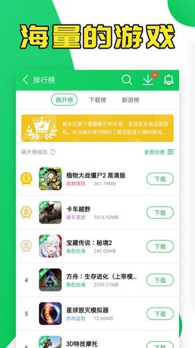 葫芦侠3楼官方版