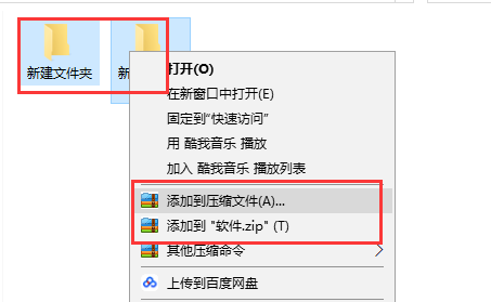 360RAR 360解压缩软件