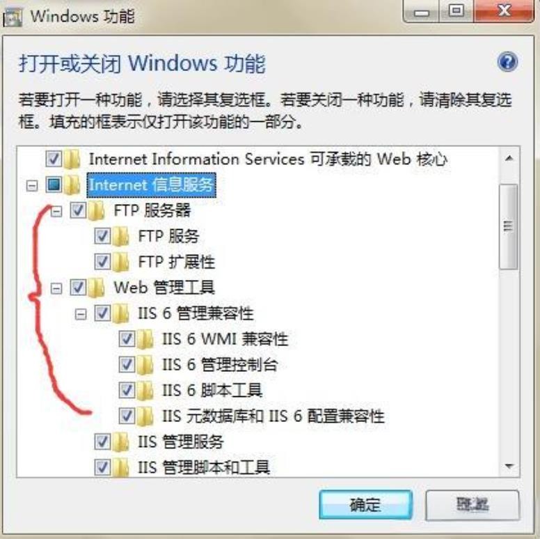 FTP客户端电脑版WB FTP