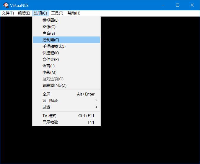 VirtuaNES[NES模拟器][内含300个游戏]