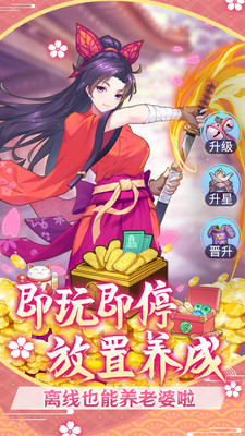 萝莉养成计划手游