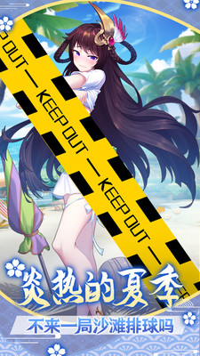萝莉养成计划手游