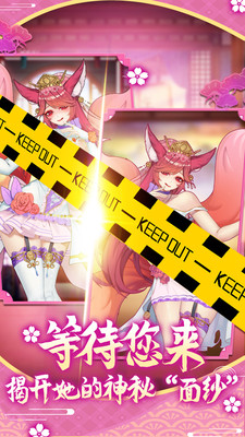 萝莉养成计划手游