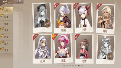 姬魔恋战纪