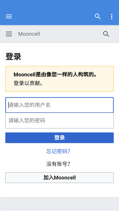 Mooncell(FGOWiki)
