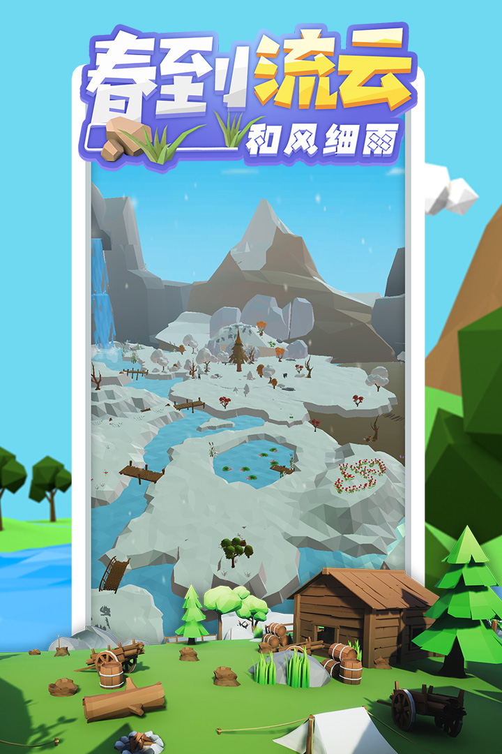 沙盒绿洲最新版