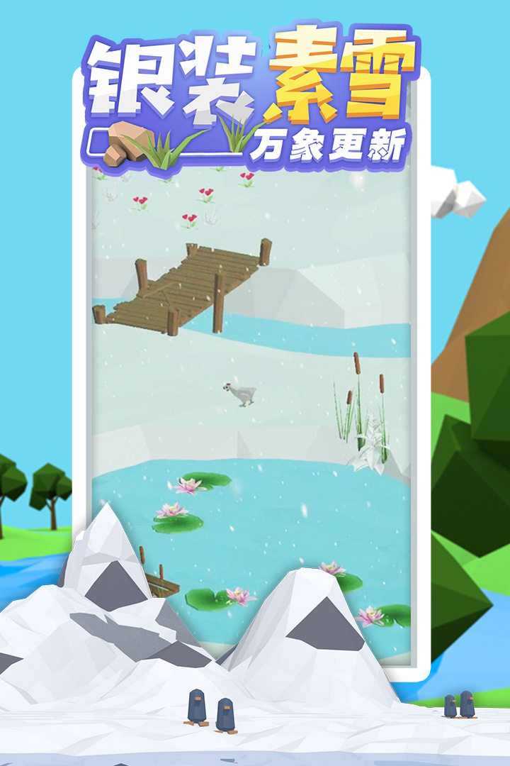 沙盒绿洲最新版