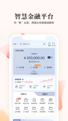 全民生活APP