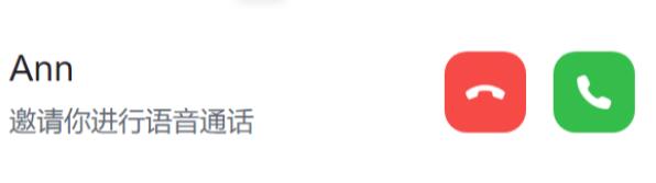 飞书会议音视频会议2025PC最新版