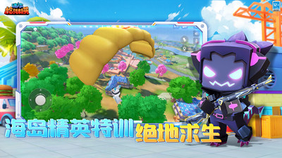 迷你枪战精英手游