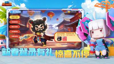 迷你枪战精英手游