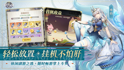 斗罗大陆武魂觉醒手游