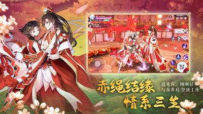 天姬变手游