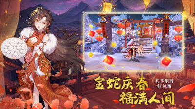 天姬变手游