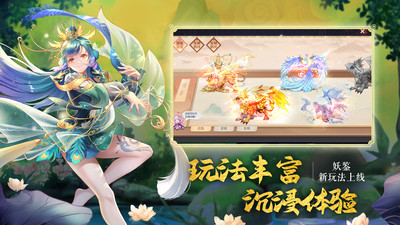 天姬变手游