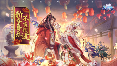 天姬变手游