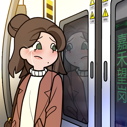 欧贝贝脱单日记手机版