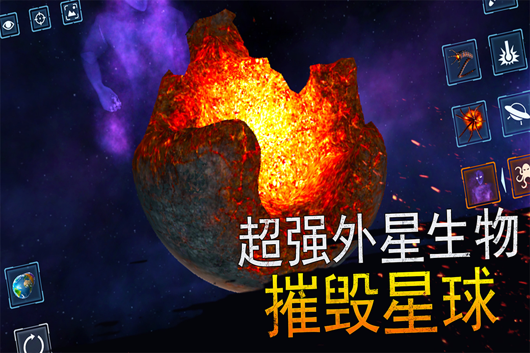 模拟星球大作战官方版