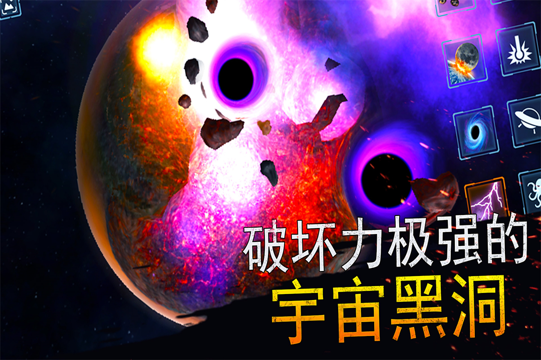 模拟星球大作战官方版
