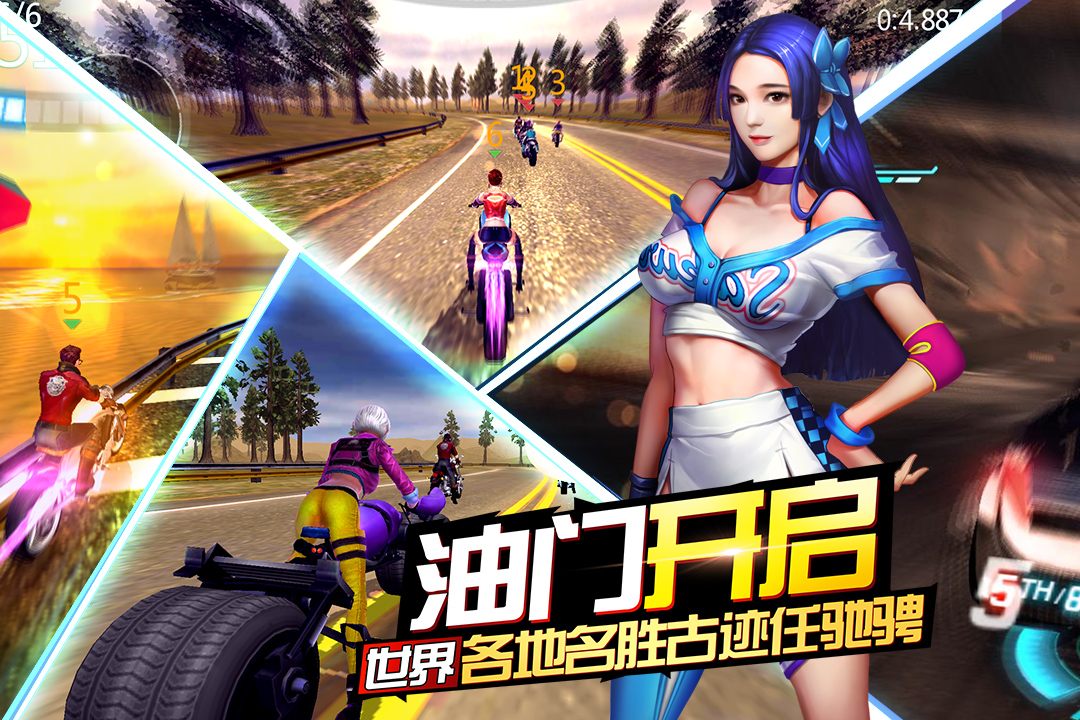 绝地摩托破解版