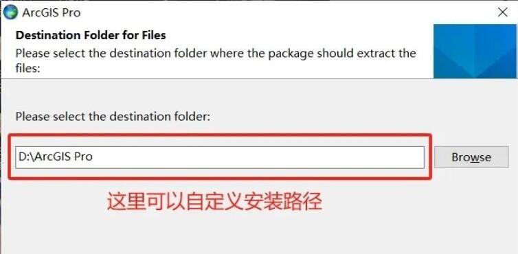 ArcGIS2023破解版