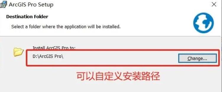ArcGIS2023破解版