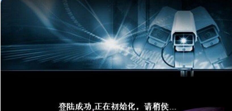 VMS监控管理系统