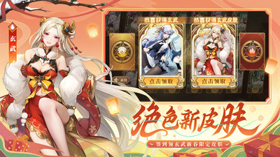 闪烁之光手游
