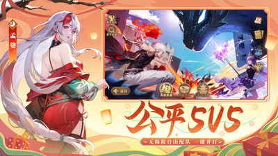 闪烁之光手游