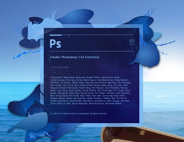 PhotoShop CS6破解版完整版