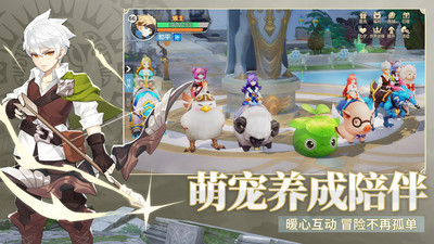 云上城之歌手游