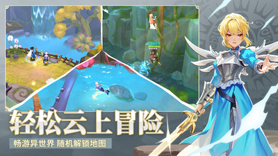 云上城之歌手游