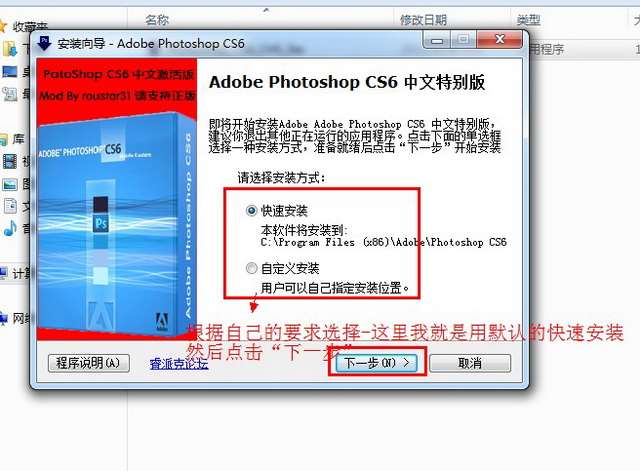 PhotoShop CS6破解版完整版