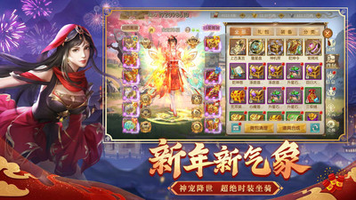 征途2