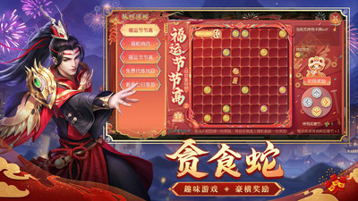 征途2